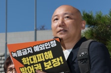 [포착] 주호민, 대법원 앞 호소 “자폐 아들, 녹음 못 하면 스스로 어떻게 지키나”