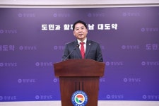 박완수 지사 13시간 경찰 조사…경남도 “정치공세 대상 되어선 안 돼”