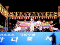 [콘서트 인 부산] 신나는 모던록의 향연