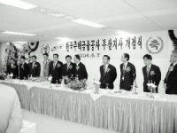 우체국금융개발원부산지사재 | [포토뉴스] 주택금융공사부산지사 개소