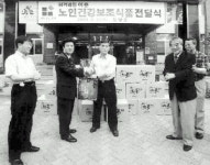 고향 함양 사랑 실천했을뿐…