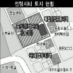센텀시티 또 특혜 시비