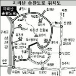지리산 외곽 순환도로 개통