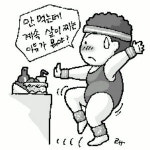 홍지희내과웰빙 | [메디컬 웰빙] 살 뺄땐 갑상선 기능저하 의심을
