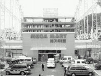 슈퍼슈퍼마켓 시장 달아오른다