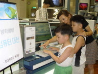 [포토뉴스] 여름방학 컴퓨터 대전