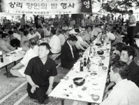엄마 품 같은 고향마을