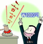 씨유 포항메트로 2호점 | 1천억대 시유지 확보 포항시 '땅부자' 됐네