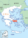 [아테네2004] 그리스는 어떤 나라