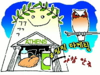 마케팅도 금메달 따자