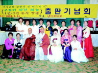 [포토뉴스] 출판기념회