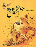 [새책]