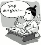 [古文산책]다시 읽는 발해고