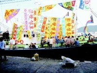 [포토뉴스] 만선을 기원하며…