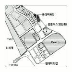 유통 빅3 센텀서 격돌