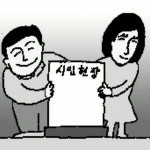 [밀물썰물] 부산시민헌장