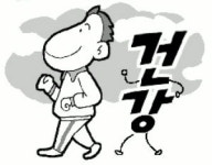 걸으면 건강이 따라와요