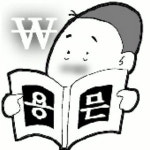 [밀물썰물] 금융 문맹