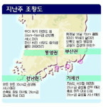 [낚시주황]한림정 술미 수로에서 월척