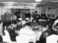 부산 스포츠 꿈나무 발대식