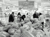 농협하나로클럽 김장대전