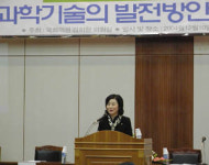 생명과학 육성 등 해법 다양