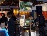 첨단 모바일 기술 접속 네이트 체험관 23일 개관