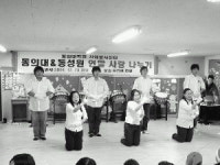 [포토뉴스] 사랑나누기 행사