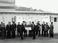 [포토뉴스] 간고등어 기증