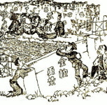 [책세상]일제하 한반도 휩쓴 금빛 광풍