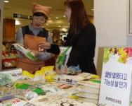 [포토뉴스] 쌀도 기능성 시대