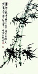 [포토뉴스] 대상을 받은 옥계련씨의 문인화 묵죽(墨竹).