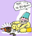 [古文산책] 숙종실록의 사료 하나