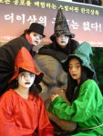 [포토뉴스] 허심청에 스릴러관