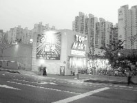 수목돌풍 계속 간다