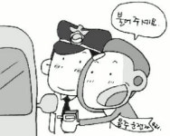 불어 보시죠… 아주 특별한 현장체험