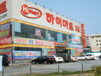 [재송동 전자 삼국지]하이마트 센텀점