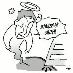 10년 이웃송사 끝내 비극 불러