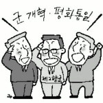 부산도 제2향군회 잰걸음
