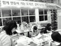 권역별 도서관 운영