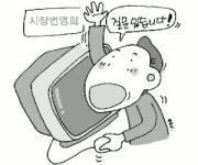 재래시장 계속 업그레이드