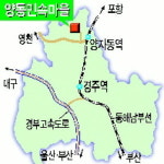 [기차여행]양동마을 가려면