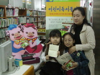 독서 저축으로 마음 부자 되세요