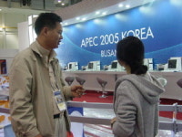 [APEC 2005] 국제미디어센터 공사 맡은 제일엔터프라이즈