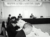 소상공인 살아남으려면 공동브랜드·조직화 필요