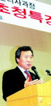 부산의 발전물류가 견인 손학규 경기지사 특강