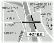 수영 4호교 공사 착공