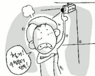 찜질방·목욕탕CCTV 사라진다