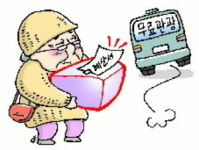 어르신은 악덕상술 봉 ?