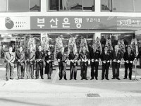 [포토뉴스] 정관지점 개점